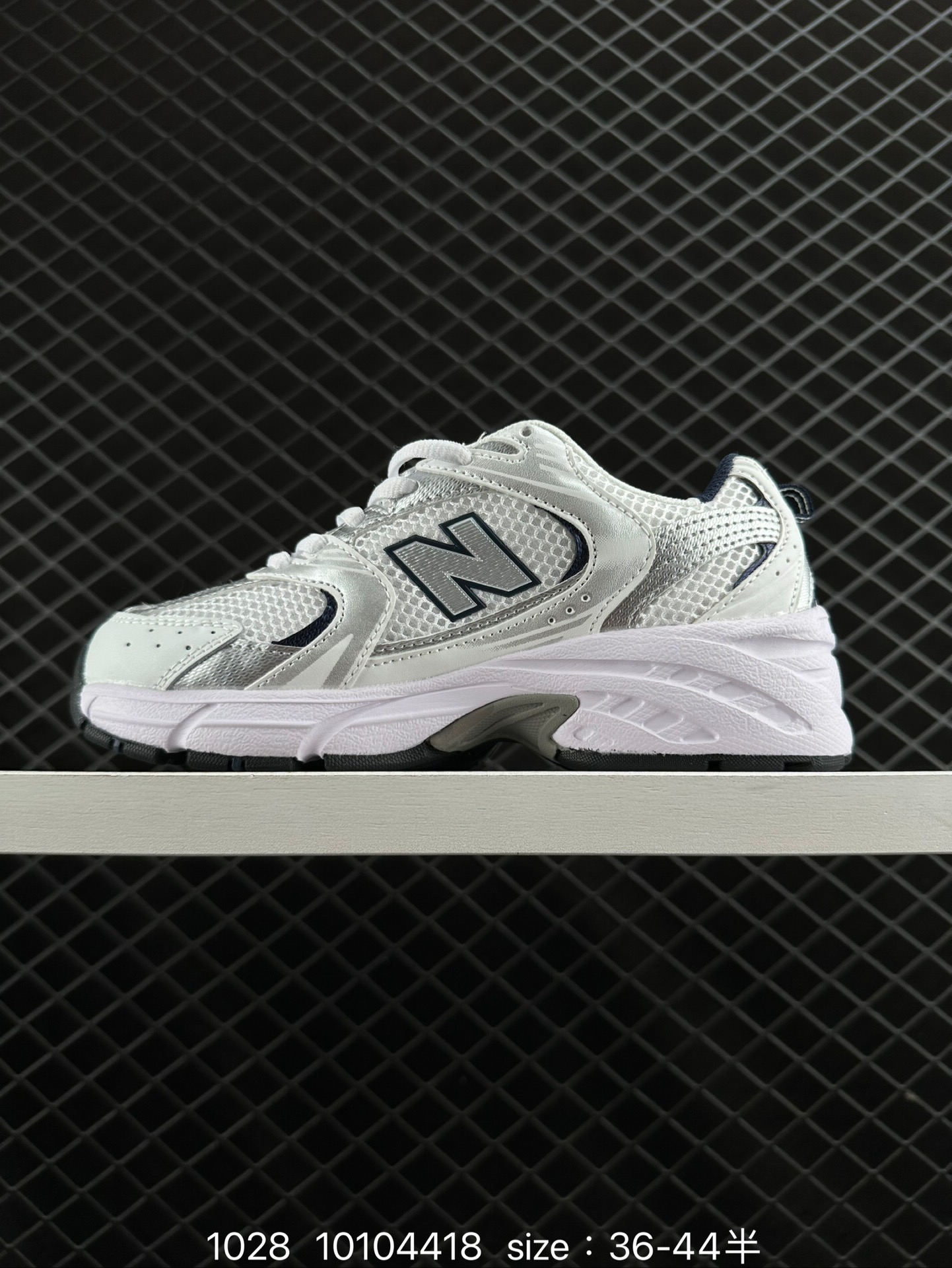 NB530 New Balance 530